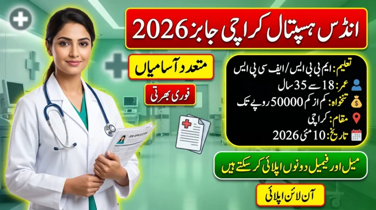 Indus Hospital Karachi Jobs 2026 apply online advertisement with doctor image, salary up to 50000, eligibility MBBS FCPS and Karachi location details